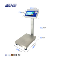 Balance industrielle intelligente SOHE avec écran tactile, système Android IoT, processeur AMD Ryzen 3/5/7, construction métallique pour équipement financier et TPV