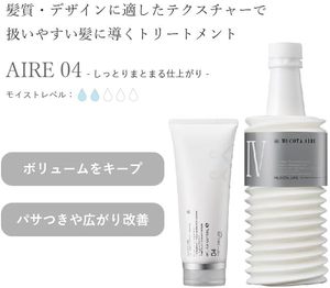 Nhật bản Mucota dầu gội 02 Kem sửa chữa dầu gội cho tóc bị hư hỏng cao cấp dầu điều trị tóc cho bản chất - Product Image 5