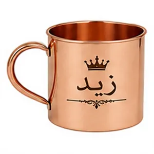Mug en cuivre personnalisé avec nom arabe Zaid et gravure de couronne |   Tasse cadeau islamique personnalisée |   Vaisselle artisanale en cuivre pur - Product Image 1