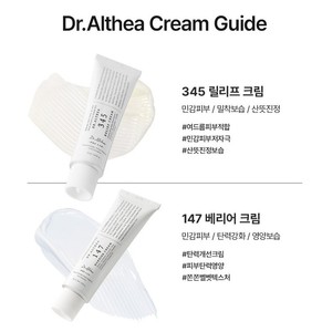 Crème réparatrice Dr Althea 345 Relief Renewal 50ml, non comédogène, apaisante pour l'acné, hydratante, contrôle du sébum 36 81, zéro irritation - Product Image 6