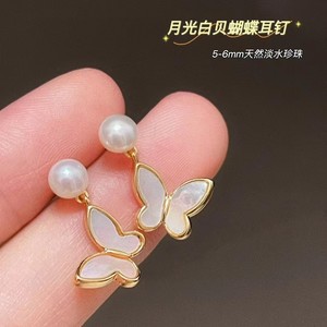 Women's High-End Luxury <b>Pearl</b> <b>Earrings</b> with Butterfly Pendant Natural White Mother <b>Pearl</b> Gentle Temperament - Product Image 5