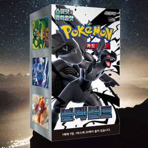 Boîte de cartes à collectionner Pokémon Black Bolt Expansion Pack, version coréenne, jeu de cartes à collectionner de personnages d'anime, collection de cartes populaires - Product Image 5