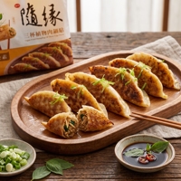 Gyoza végétaliens surgelés à base de plantes VEDAN |   Dumplings croustillants frits |   Exportation en vrac de produits de chaîne du froid de Taïwan