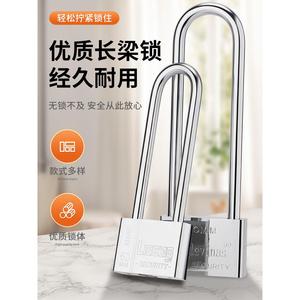 Long Beam <b>Padlock</b> 60mm Thickened Body Security Lock For Cabinet Door Household Use - Product Image 1