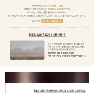 Espuma Limpiadora Facial Coreana con Células Madre de Argán y Oro 250ml # # # #   Belleza - Product Image 3