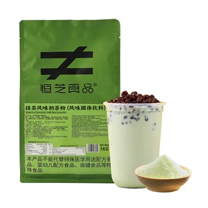 Bán chạy 1kg Bột Trà Sữa Vị Taro <span class=keywords><strong>3</strong></span> trong <span class=keywords><strong>1</strong></span>, Bột Trà Sữa Hòa Tan Ngay, Cung Cấp Từ Nhà Máy, Nguyên Liệu Nước Uống Có Hương Vị - Product Image 5