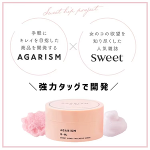 ราคาคุ้มค่า คุณภาพเยี่ยม สำหรับผิวมัน ผลิตภัณฑ์จากญี่ปุ่น AGARISM Q+Me Sweet Bomb Thalasso 180 กรัม สครับขัดผิวกาย กลิ่นหอมดอกไม้และผลไม้ - Product Image 2