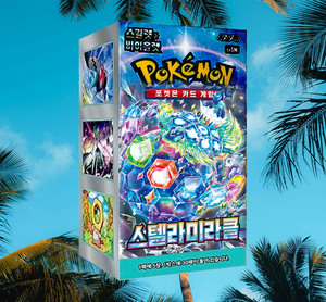 Cartes Pokémon : Pack d'extension « Miracle Stellaire » version coréenne – Jeu de cartes à collectionner populaire pour adultes (TCG) - Product Image 4