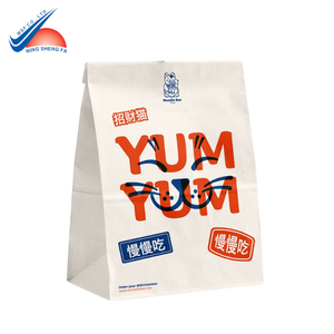 Sac en papier alimentaire de haute qualité | Conception personnalisée pour les restaurants - Product Image 1