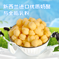 Precio al por mayor Snack Food INDIAM Pop Ball con sabor a maíz Sin gluten Grano entero sin OGM SIN grasa trans