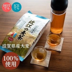 Sachets de thé d'orge japonais Shiga, thé d'orge torréfié sans caféine, 8g × 40 sachets - Product Image 3