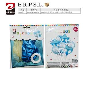 Globos Azules Combinados para Fiesta, Marca GLOBOS - Product Image 3