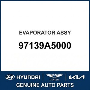 Cerato Nuevo, Otras Piezas y Accesorios para Autos y Camiones 97139A5000 - Product Image 1