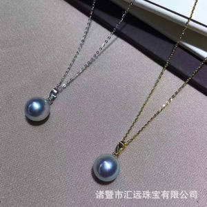 Colgante de Perla Akoya Azul Grisácea de Agua de Mar Japonesa, Oro de 18K, con Luz Intensa, Extremadamente Hermoso - Product Image 2