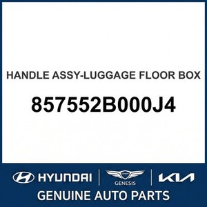 อะไหล่รถยนต์และรถบรรทุกซานตาเฟ่ใหม่ 857552B000J4 - Product Image 1
