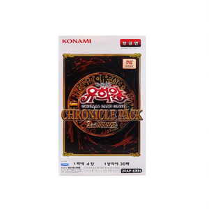 Yu-Gi-Oh! Chronicle Pack 2nd Wave Booster Box - 30 paquets version coréenne (20AP-KR) - Product Image 3