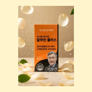 Suplemento de Salud Hecho en Corea Dr. Lee's Albumin Plus, Complejo de Albumina SH 98% en Tabletas, para el Mantenimiento Muscular, 600mg X 120, DR ROOTEM - Product Image 5