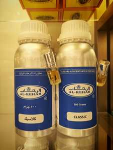 Aceites de Perfume Concentrados de la Marca Al Rehab al por Mayor - Product Image 5