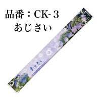 Kyushu Paper Co. Ltd. baguettes jetables hygiéniques de 8 pouces couleur scellée Aspen Genroku quatre décorations de vaisselle de fête - Product Image 1