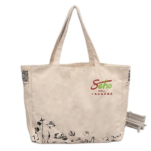 Sac fourre-tout en toile de coton biologique de haute qualité de 12oz sac fourre-tout à provisions recyclable avec logo imprimé personnalisé - Product Image 1