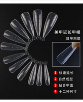 150 pièces de moules à ongles réutilisables pour extension de gel poly, double système, formes ovales et cercueil avec lignes de guidage