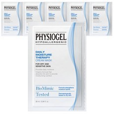 Maschera crema per terapia dell'umidità quotidiana per fisiogel 1 confezione da 6 pezzi sconto maschera viso e corpo