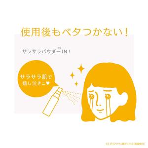 สเปรย์ฉีดหน้าสูตรญี่ปุ่น 40 มล. ควบคุมเหงื่อ ลดเหงื่อออก ป้องกันเหงื่อ ดูแลผิวหน้าและผิวกาย กลิ่นเมนทอล เย็นสดชื่น สบู่ขาว - Product Image 4