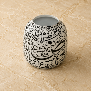 Pot de fleurs artistique avec illustration d'arbre vibrant et design calligraphique décoratif pour une verdure intérieure élégante - Product Image 4