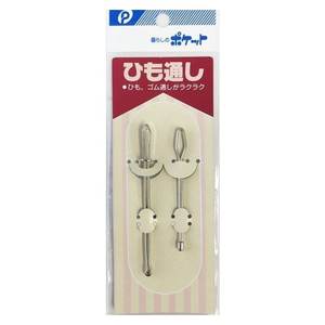 Confezione da 2 aghi per cucire - Product Image 1