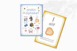 กล่องบรรจุภัณฑ์การ์ดคำศัพท์ภาษาอาหรับแบบพิมพ์ลายพิเศษสำหรับเด็กวัยเตาะแตะ อนุบาล มอนเตสซอรี่ และโรงเรียนอนุบาล - Product Image 4