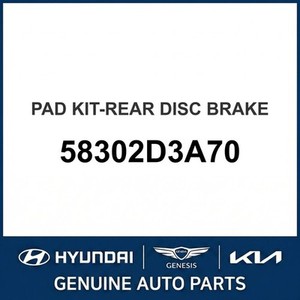 Disques de frein neufs Tucson 58302D3A70 - Product Image 1