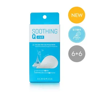 แผ่นแปะสิว acropass ช่วยผ่อนคลาย Q 12แผ่นติดสิวคุณภาพสูง - Product Image 1