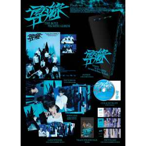 El Mini Álbum Line (Tohwaseon) de The BOYZ-9th [Aleatorio] Publicación Electrónica - Product Image 1