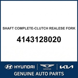 Pièces et accessoires automobiles et camionnettes neuves Elantra 4143128020 - Product Image 1
