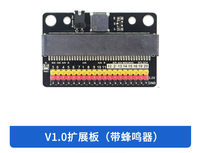 Papan Pengembangan Pemrograman Papan Ekspansi GPIO Pelindung Sensor Modul Pembelajaran Pengkodean STEM IOBIT V2.0 Papan Ekspansi Microbit
