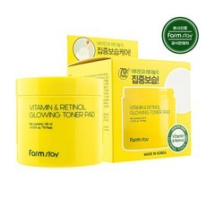 Farmstay Toner Pad Illuminanti Scontati con Vitamina E, 1 Confezione da 70 Fogli, Trattamento Viso Ispirato al Retinolo - Product Image 1