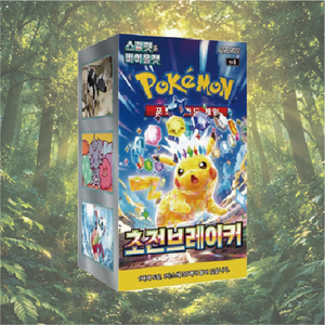 Boîte de 30 paquets de cartes Pokémon SV8 Electric Breaker, édition coréenne, pour joueurs et collectionneurs. - Product Image 1