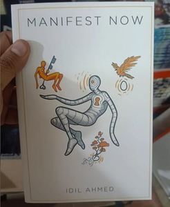 มานิเฟสต์ นาว โดย อิดิล อามาด หนังสือปกอ่อน นวนิยายสร้างแรงบันดาลใจ - Product Image 1