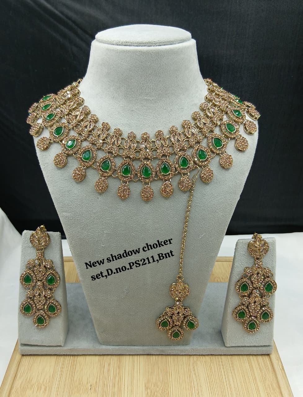 สีเขียว