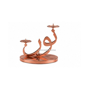 Candelabro de Cobre con Diseño de Caligrafía Árabe, Decoración para el Hogar, Pieza de Arte Metálica Duradera - Product Image 1