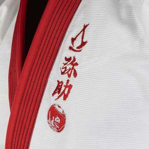 Kimono de BJJ Bordado Personalizado Hecho en Pakistán, Tela de 460g, Opciones de Múltiples Posiciones en la Parte Trasera/Delantera, Unisex para Adultos, Artes Marciales - Product Image 2