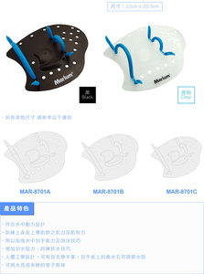 Meilleures ventes Marium Palmes de natation grandes en PVC bleu avec sangle réglable pour l'entraînement - Product Image 4