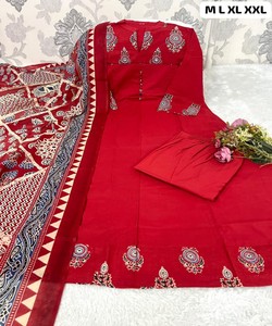 Women's Red Cotton Salwar Kameez Set Traditional Ethnic Wear <b>Ankle</b>-Length Regular Fit Party Wrinkle Free Reversible India - Product Image 4