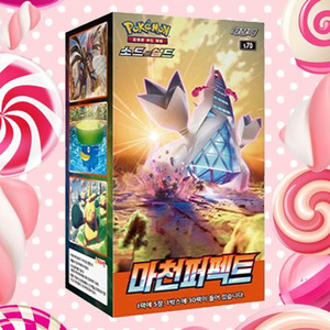 Caja de Sobres de Cartas Coleccionables Pokémon Skyscraping Perfection, Edición Coreana, Personajes de Anime, Cartas Pokémon Coleccionables, Gran Venta - Product Image 5