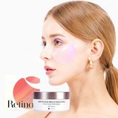 Patchs pour les yeux Casey Secret au rétinol, 60 feuilles, lot de 3, formule liftante inspirée des peptides pour le contour des yeux et les zones de rides du front - Product Image 1