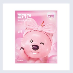 มาส์กยกกระชับผิวหน้า ซันมัง ลูปปี้ รีพลาย มี คอลลาเจน เฟเชียล ฟิต มาส์ก 5 แผ่น มาส์กหน้าแบบแผ่น ผลิตในเกาหลี คาวซี แฟส์ มาส์ก คอลลาเจน - Product Image 6