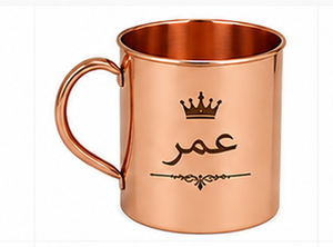 Taza de Cobre Puro Personalizada con Grabado de Nombre |   Taza para Beber Hecha a Mano de Cobre |   Taza de Regalo Premium - Product Image 4