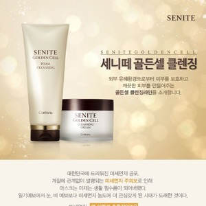 Espuma Limpiadora Facial Coreana con Células Madre de Argán y Oro 250ml # # # #   Belleza - Product Image 2