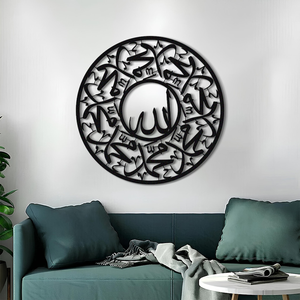 Décoration murale en métal Allah Muhammad, calligraphie arabe islamique, décoration de maison musulmane, inspirée du Coran, décoration murale religieuse, cadeau de l'Aïd - Product Image 4