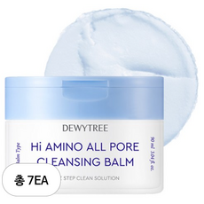 Dewytree 90ml Balsamo detergente profondo per tutti i pori ad alto contenuto di aminoacidi, confezione da 7 pezzi - Product Image 1